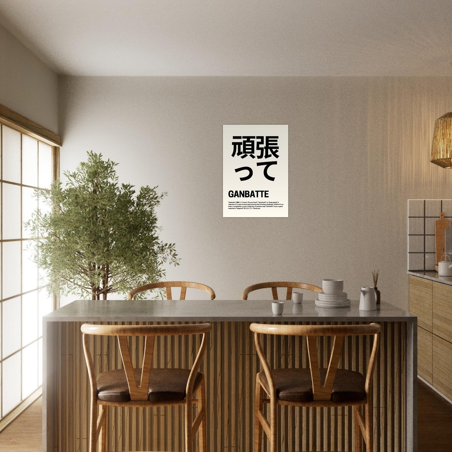 Japanese Good Luck 'Ganbatte' - Premium Matte Paper Poster