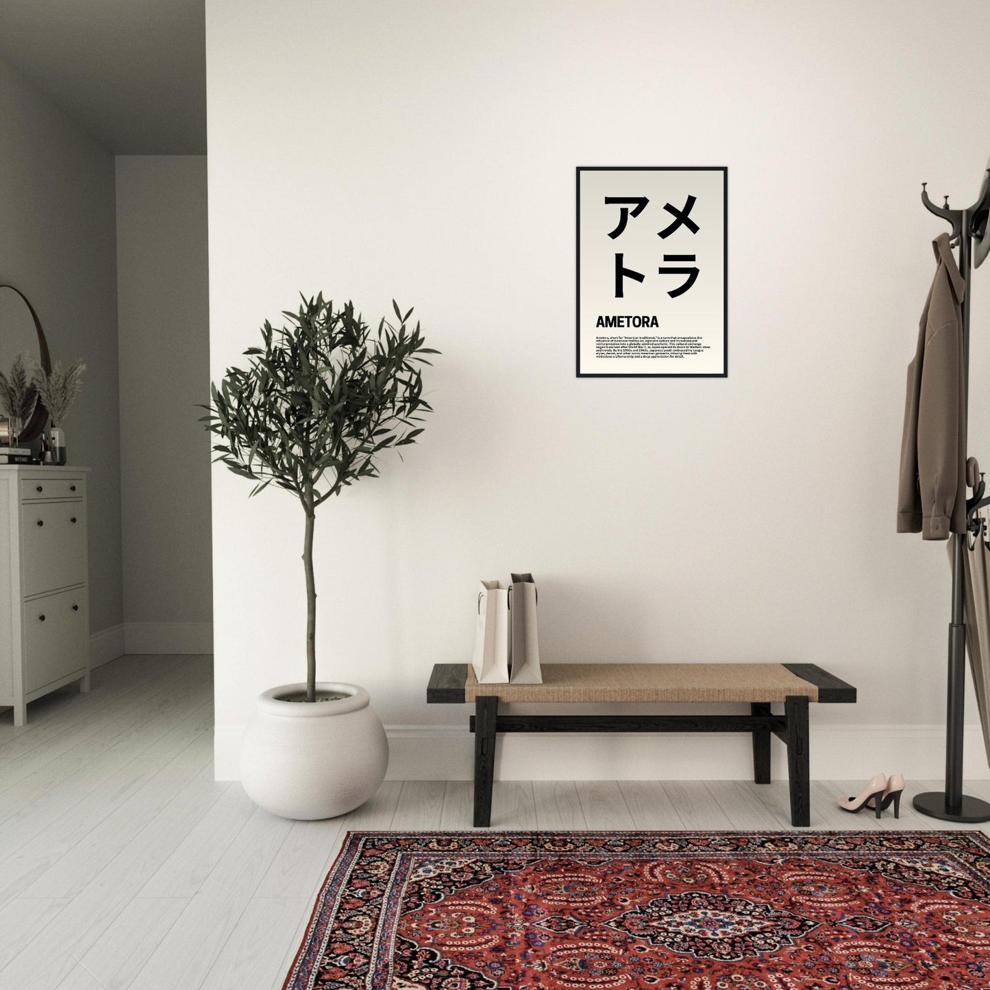 Japanese Fashion 'Ametora' - Premium Matte Paper Wooden Framed Poster