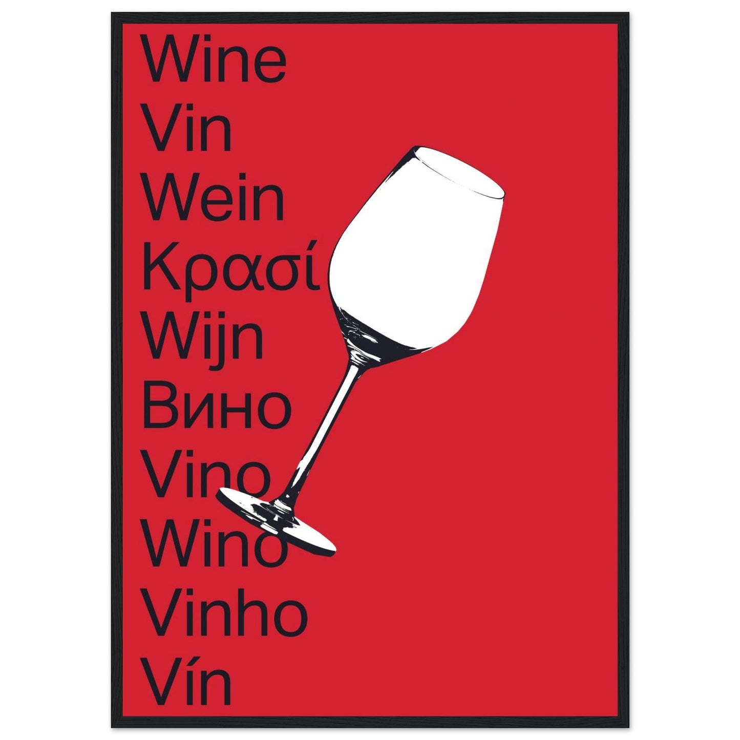 Ed Dickinson 'Wine' - Premium Matte Paper Wooden Framed Poster