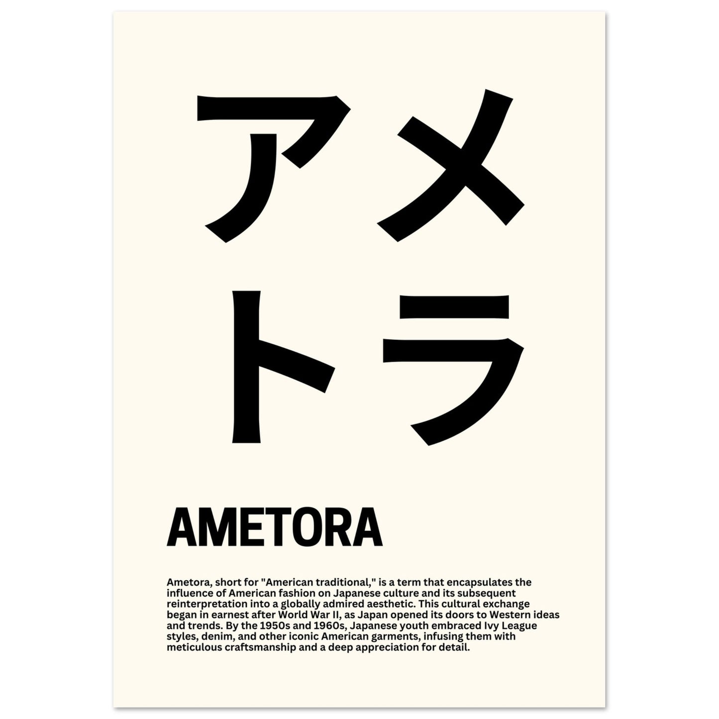 Japanese Fashion 'Ametora' - Premium Matte Paper Poster