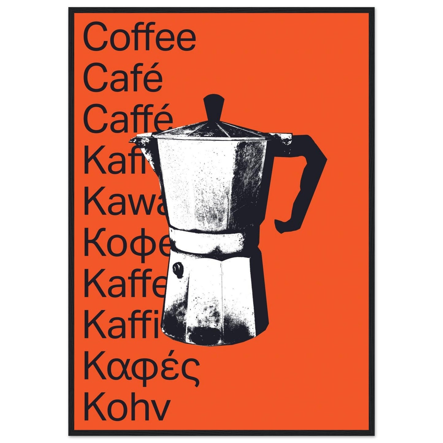 Ed Dickinson 'Coffee' - Premium Matte Paper Wooden Framed Poster