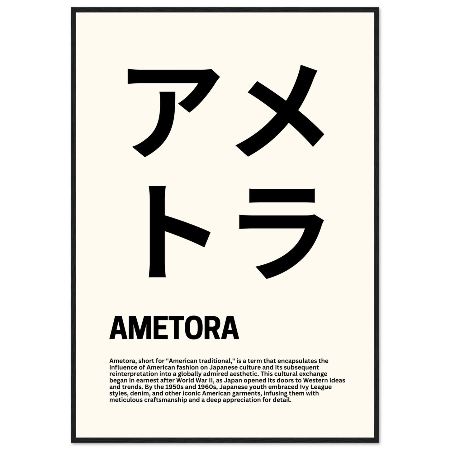 Japanese Fashion 'Ametora' - Premium Matte Paper Wooden Framed Poster