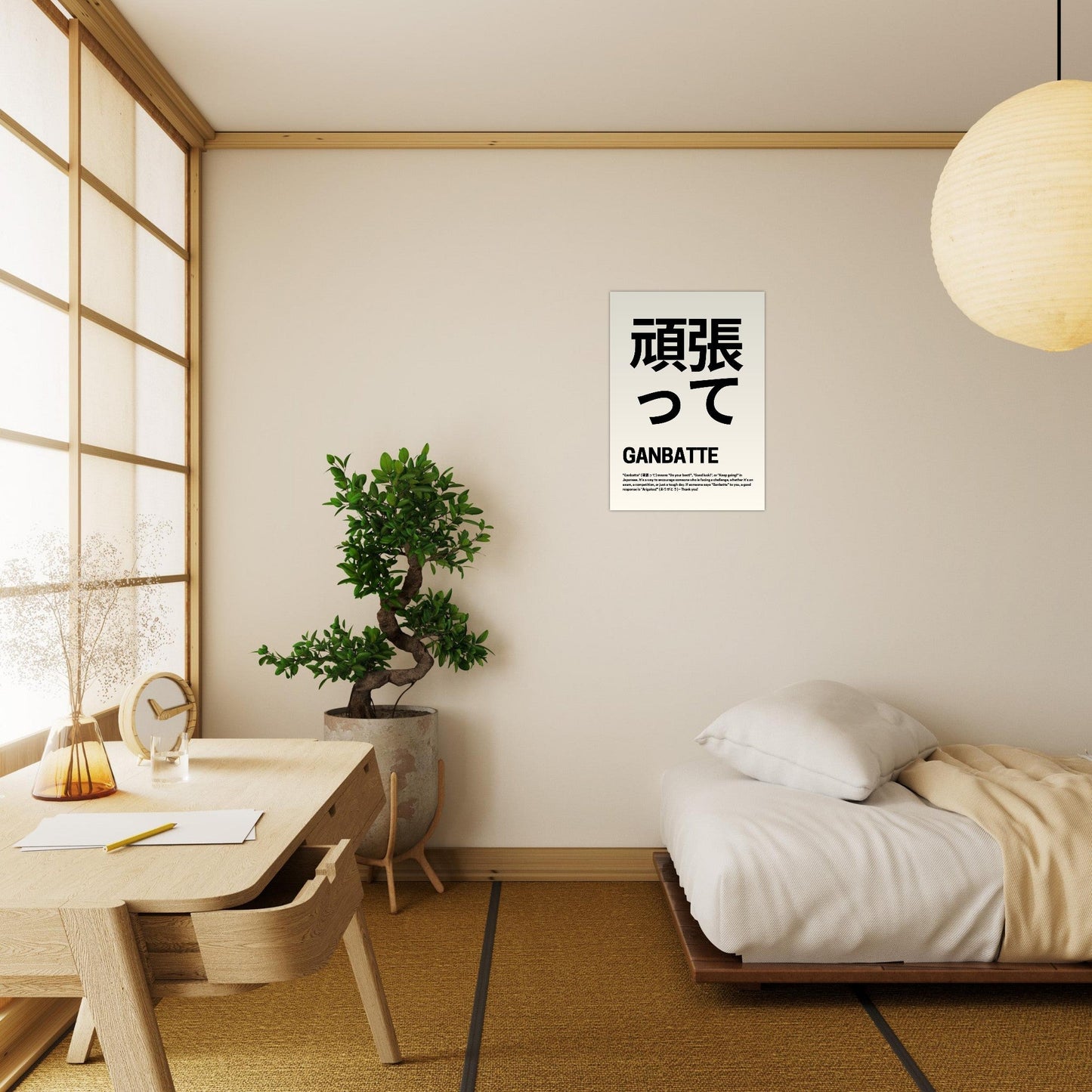 Japanese Good Luck 'Ganbatte' - Premium Matte Paper Poster
