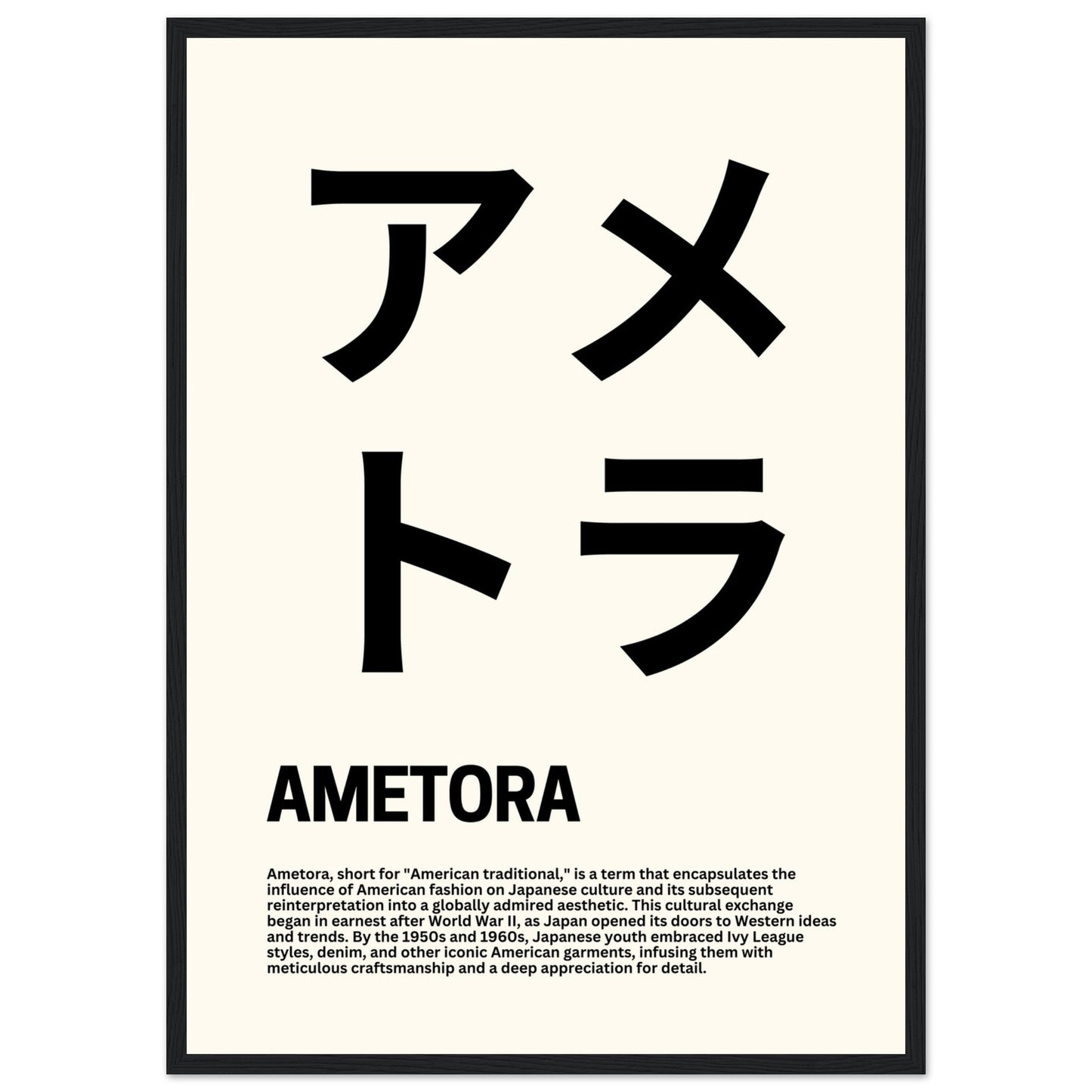 Japanese Fashion 'Ametora' - Premium Matte Paper Wooden Framed Poster