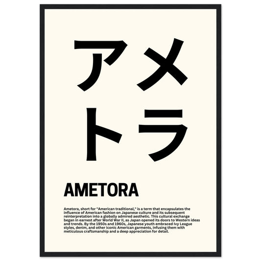 Japanese Fashion 'Ametora' - Premium Matte Paper Wooden Framed Poster