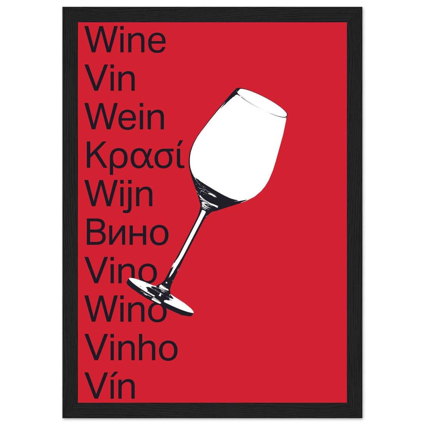 Ed Dickinson 'Wine' - Premium Matte Paper Wooden Framed Poster