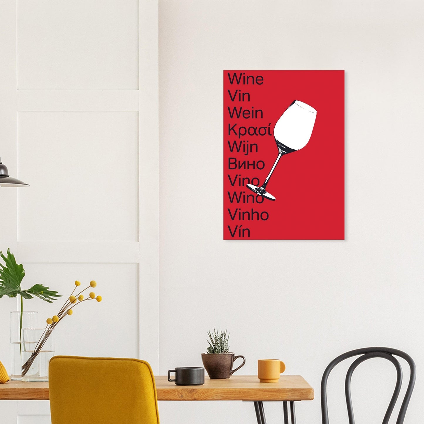 Ed Dickinson 'Wine' - Premium Matte Paper Poster