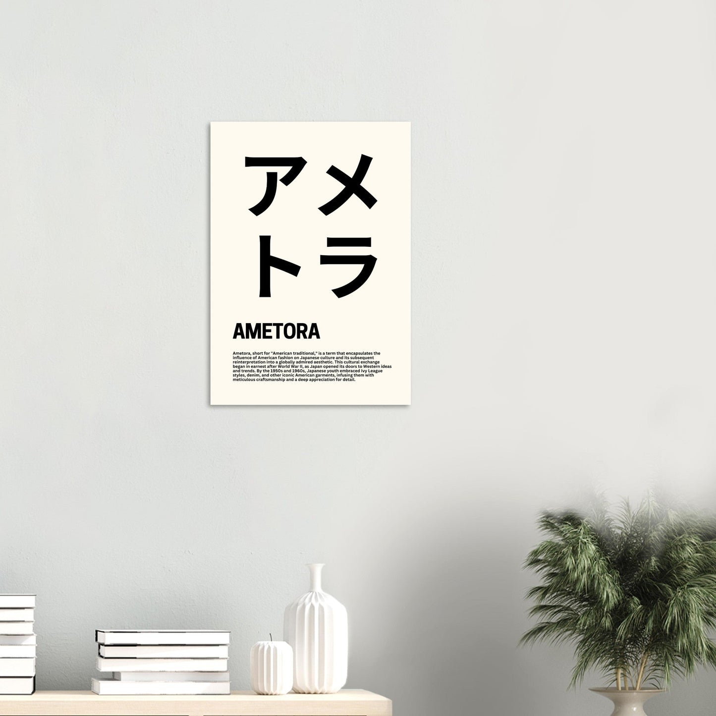 Japanese Fashion 'Ametora' - Premium Matte Paper Poster