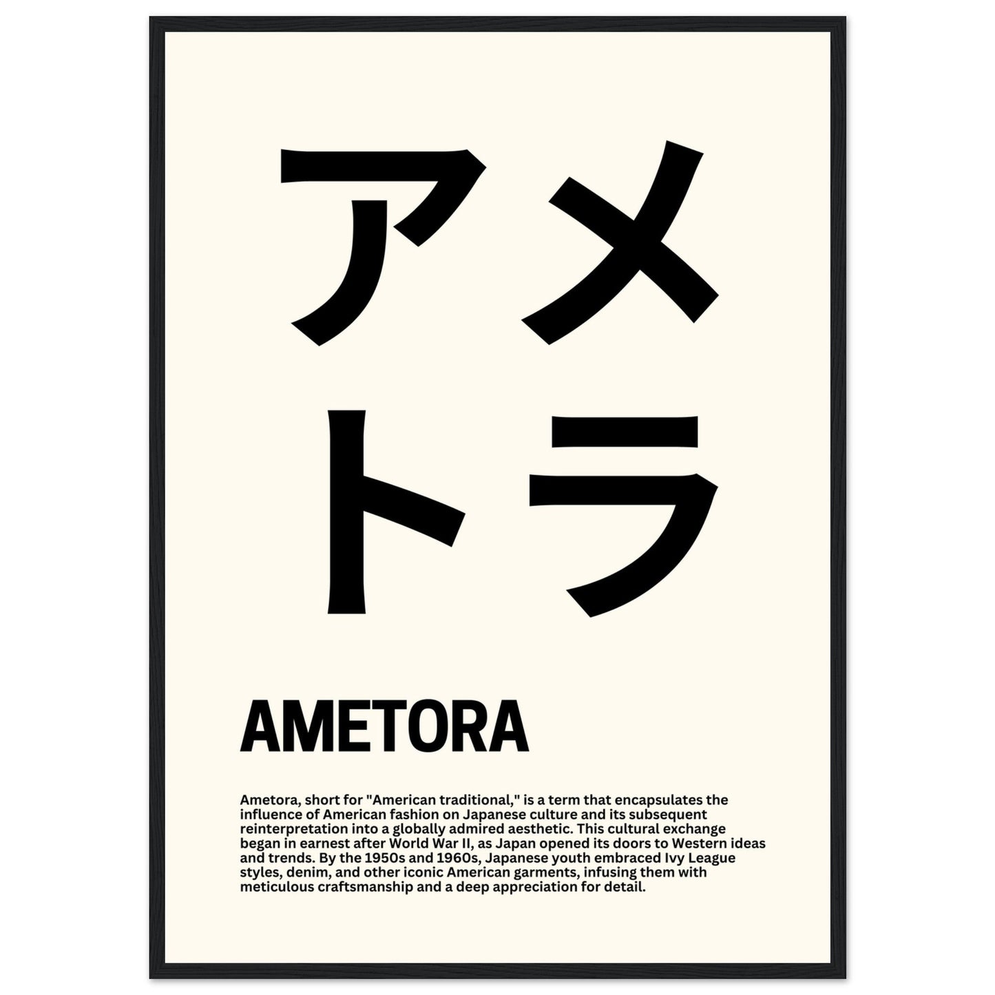 Japanese Fashion 'Ametora' - Premium Matte Paper Wooden Framed Poster