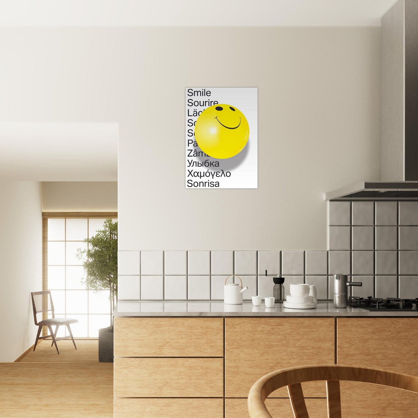Ed Dickinson 'Smile' - Premium Matte Paper Poster