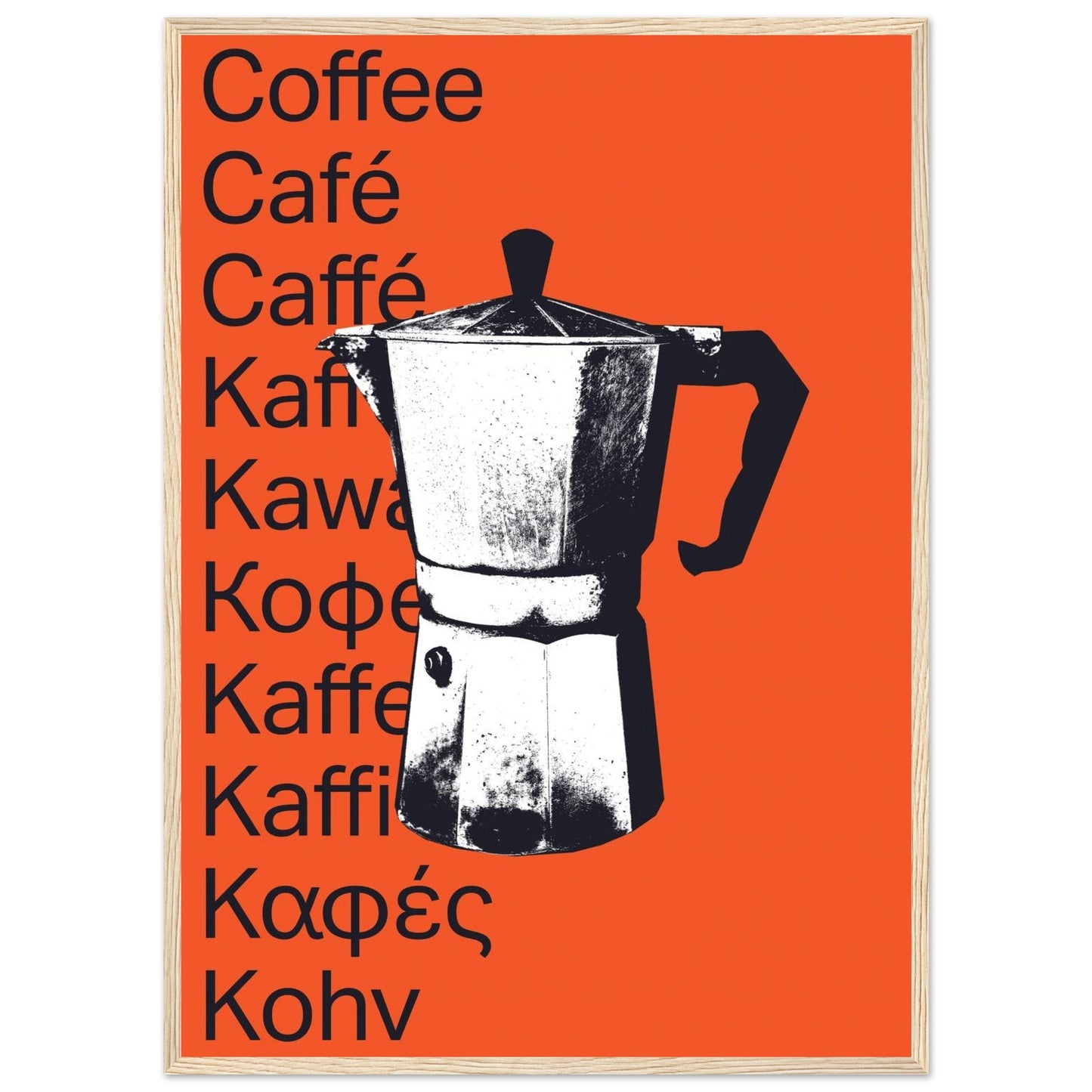Ed Dickinson 'Coffee' - Premium Matte Paper Wooden Framed Poster