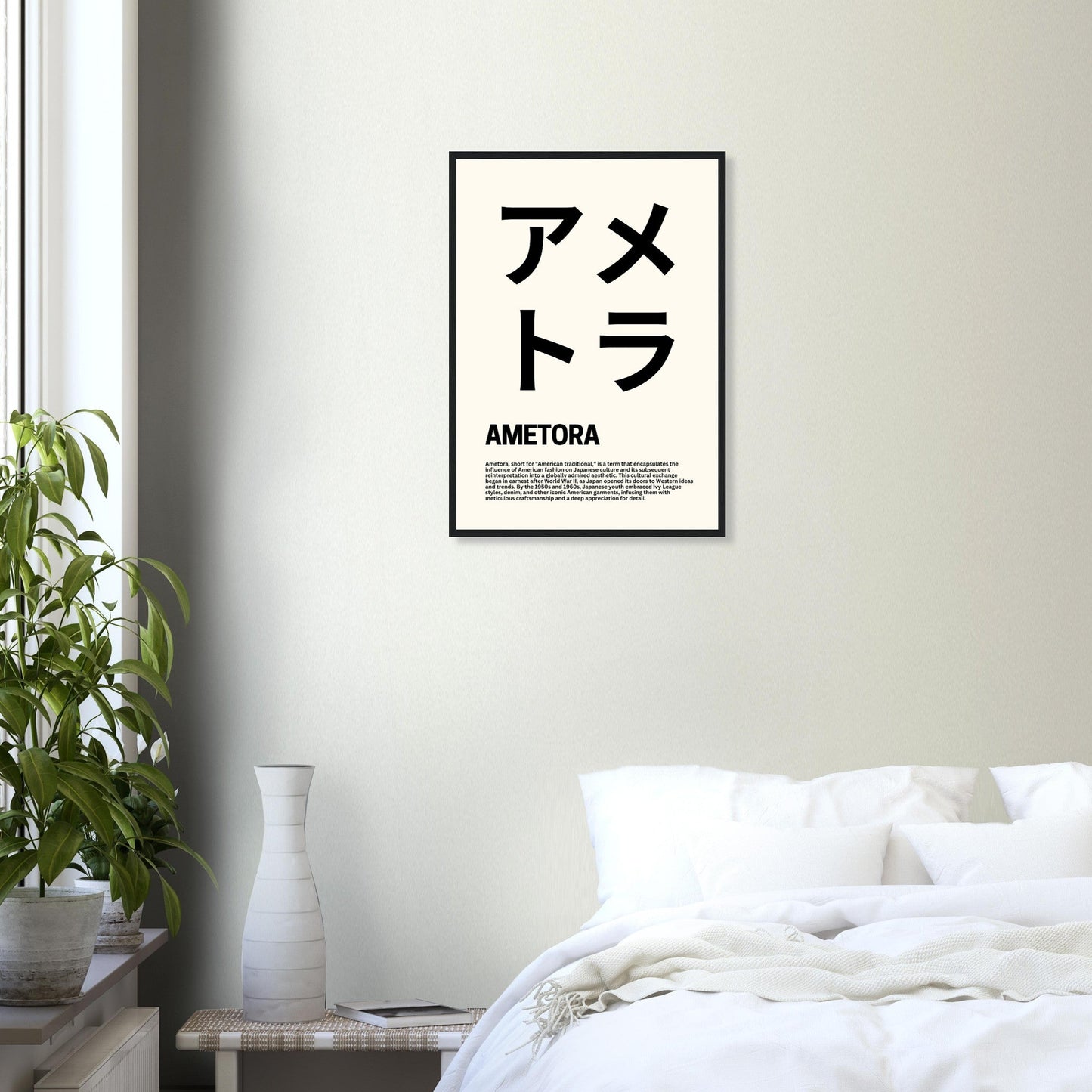 Japanese Fashion 'Ametora' - Premium Matte Paper Wooden Framed Poster