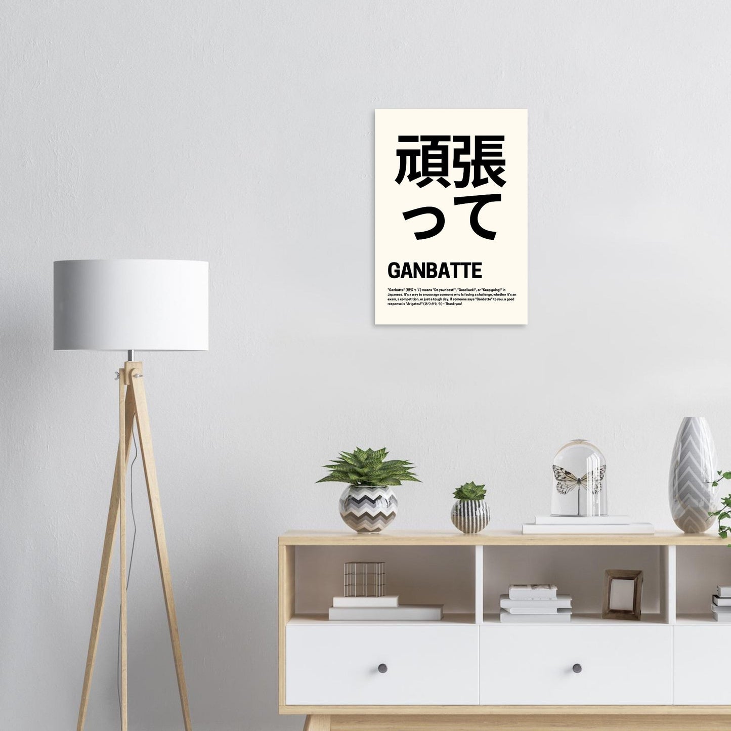 Japanese Good Luck 'Ganbatte' - Premium Matte Paper Poster