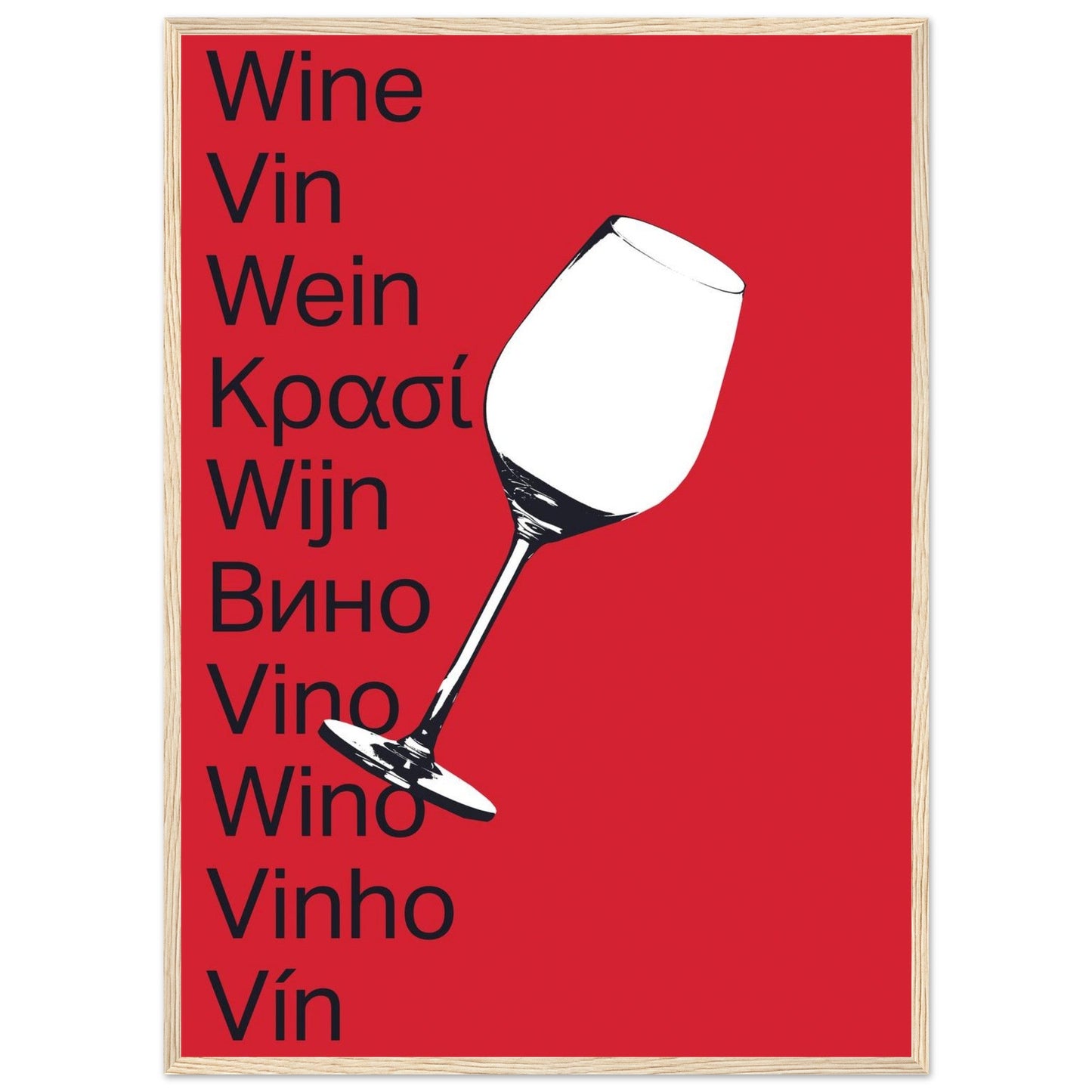 Ed Dickinson 'Wine' - Premium Matte Paper Wooden Framed Poster