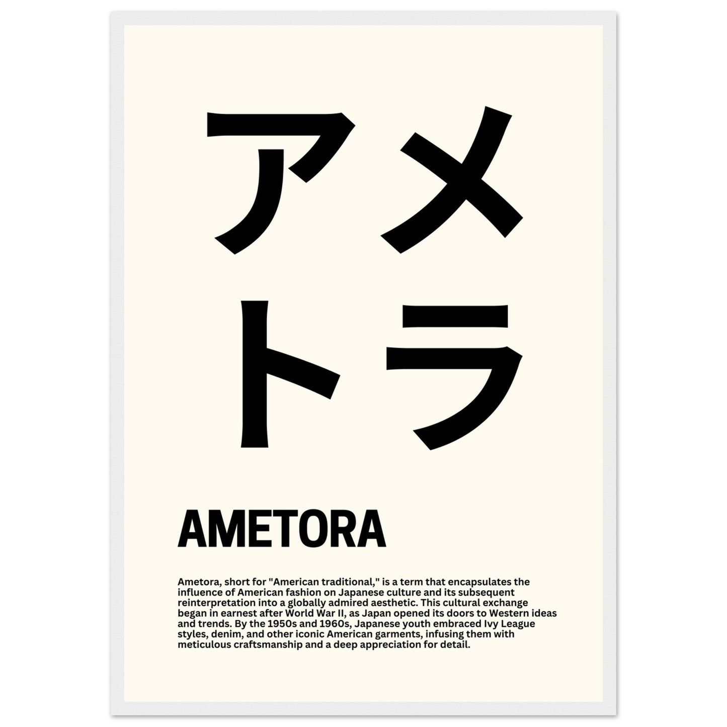 Japanese Fashion 'Ametora' - Premium Matte Paper Wooden Framed Poster